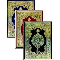 Al Quran Uthmani Kulit Tebal 14 x 20 cm